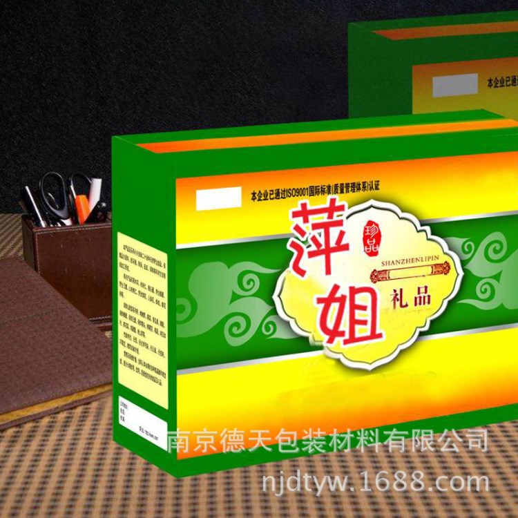 定制精品盒瓦楞紙箱水果彩箱土特產(chǎn)彩箱農(nóng)產(chǎn)品包裝盒彩箱定制