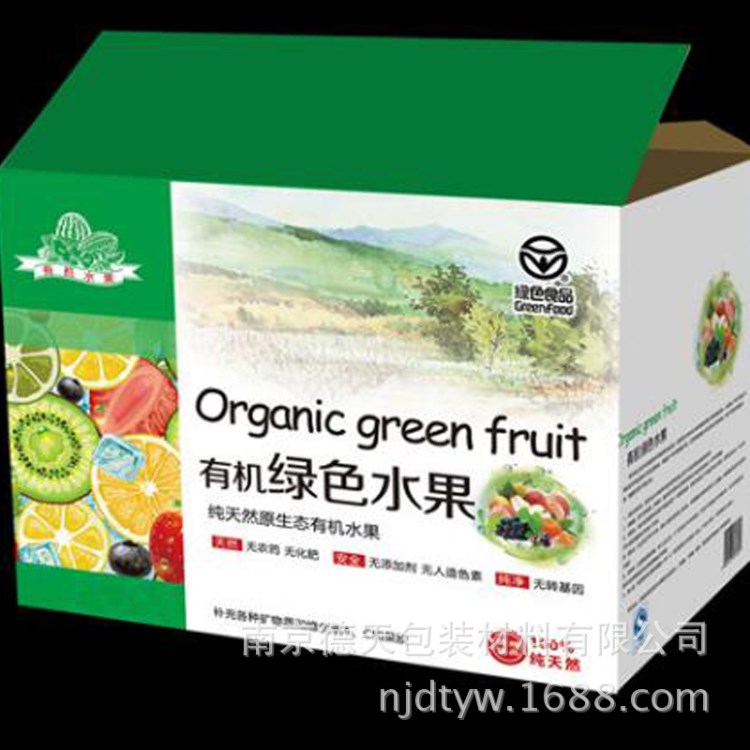 新品水果禮盒紙箱批發(fā)牛皮紙盒瓦楞包裝現(xiàn)貨定制水果包裝盒批發(fā)