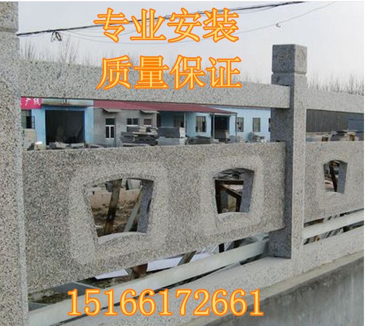 廠家供應(yīng)五蓮紅橋欄桿 芝麻灰橋欄桿 自有安裝隊(duì) 價(jià)格優(yōu)惠直銷