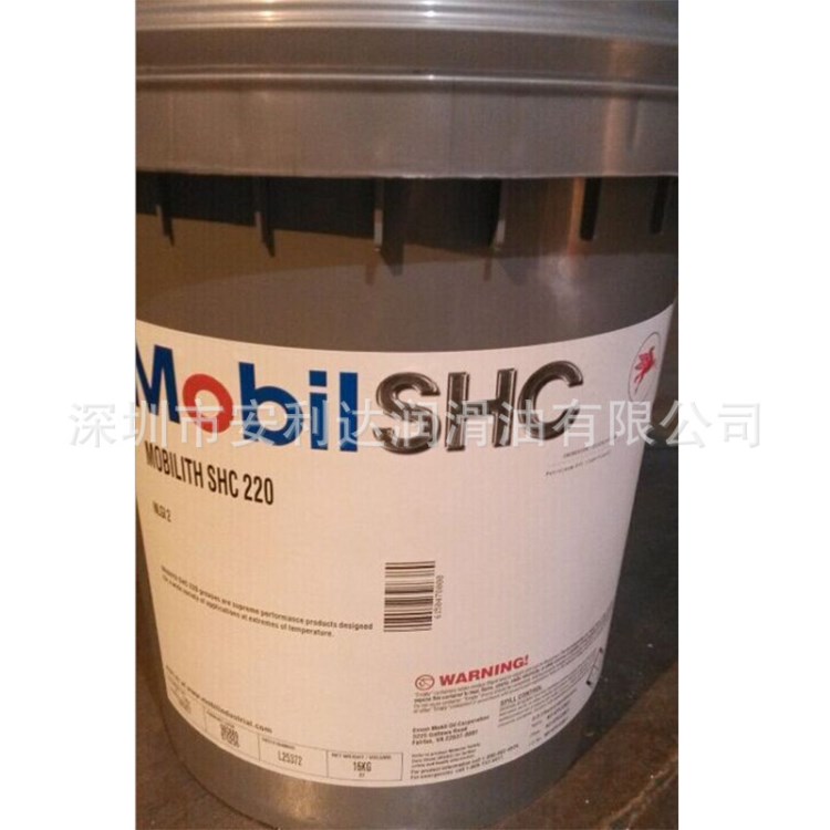 Mobilith SHC 460潤滑脂 美孚力富SHC460合成高溫潤滑脂