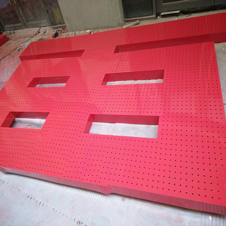 led点阵字冲孔字楼顶大字地产医院学校商超等大型字厂家制作直销