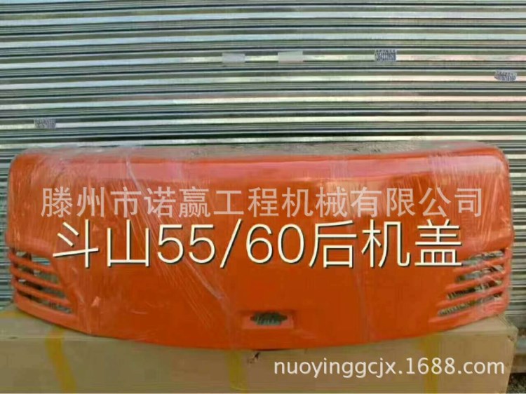 斗山55挖掘機后機蓋 挖掘機邊門