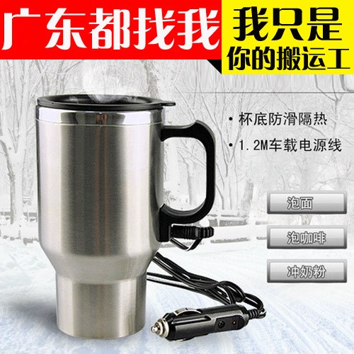 車(chē)載電加熱杯子熱水杯12V 汽車(chē)杯車(chē)用保溫杯不銹鋼電熱燒水杯旅行