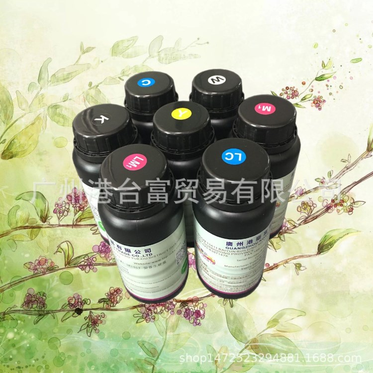 A4幅面數(shù)碼UV平板打印機(jī)專用UV墨水 R330/TX800噴頭專用 港臺富