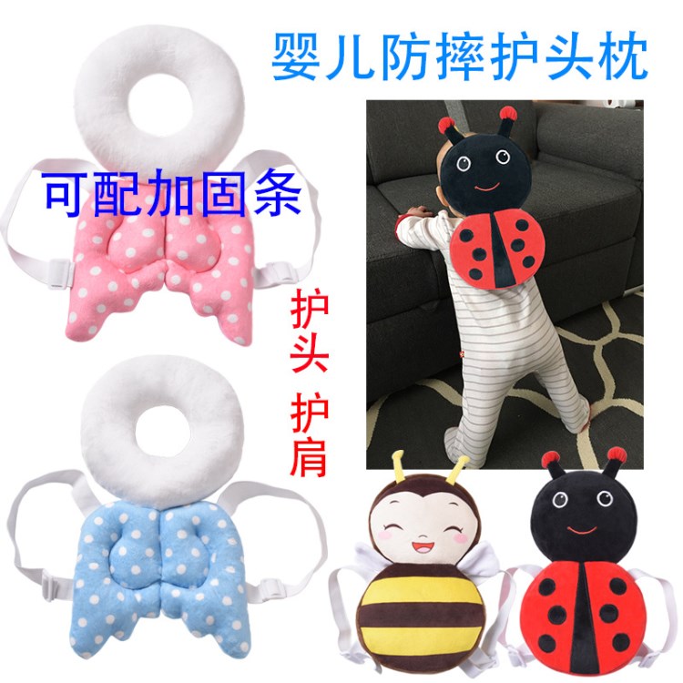 嬰兒學(xué)步護(hù)頭枕 兒童防護(hù)寶寶頭部保護(hù)墊 可愛天使翅膀防摔