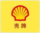 原裝供應(yīng)殼牌愛比達(dá)Shell Albida HD2潤(rùn)滑脂