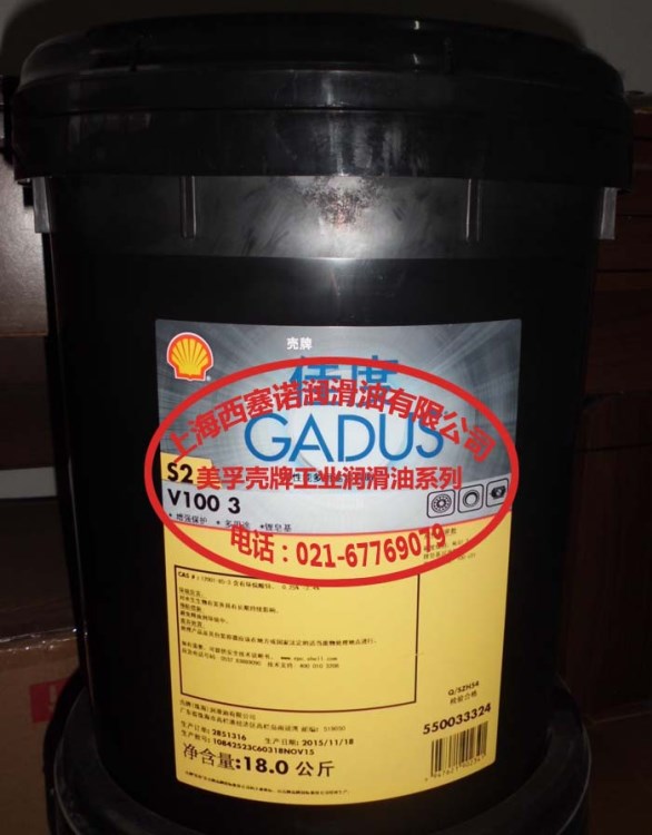  SHELL GADUS S2 V100 3 殼牌愛萬利RL3 殼牌潤滑脂 18KG裝