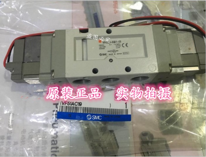 現貨SMC電磁閥 VF5220-4TZB-03 VF5220-5D-03 VF5220-5D1-03