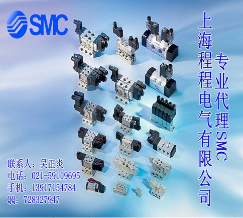 大量現(xiàn)貨供應(yīng)原裝SMC電磁閥VF5220-4DB-03