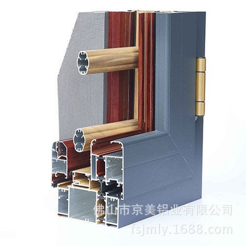 110斷橋窗紗一體型材 防火隔熱鋁型材  型材  鋁型材現貨供應