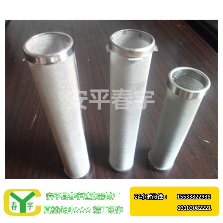 過濾網(wǎng) 高壓無氣噴涂機過濾網(wǎng)30-200目 不銹鋼過濾網(wǎng)廠家直銷