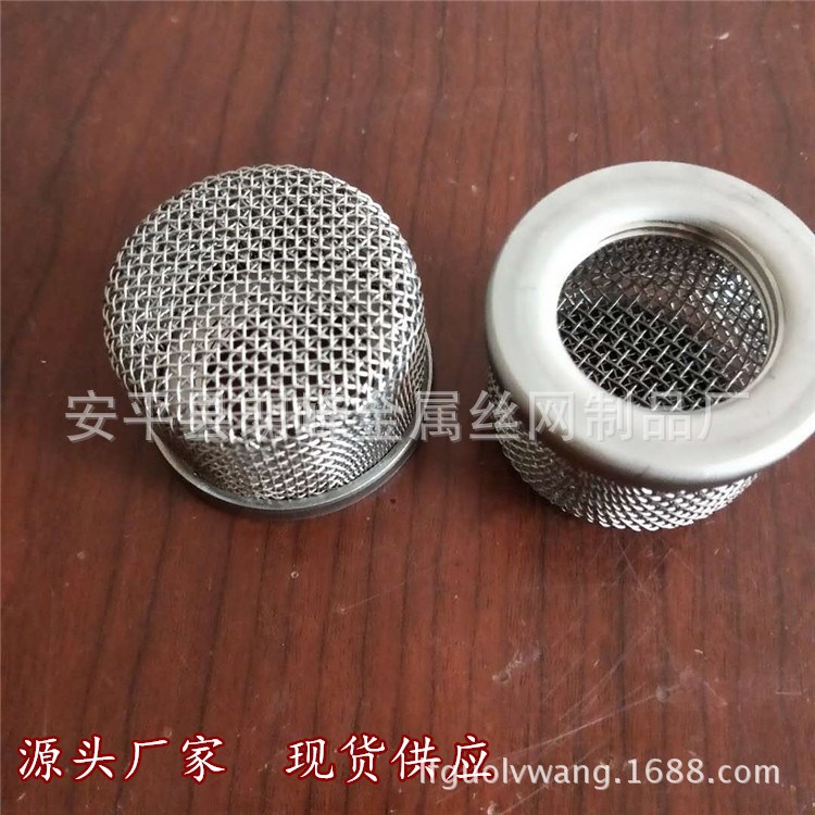 生產(chǎn)  噴涂機(jī)過(guò)濾網(wǎng) 高壓無(wú)氣噴涂機(jī)配件 乳膠漆油漆過(guò)濾網(wǎng)