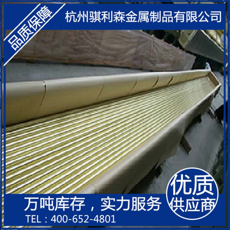 庫存現(xiàn)貨 QAL9-2鋁青棒QAl9-4青銅棒板訂做QAL9-2價格  化學(xué)成分