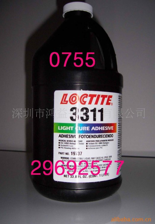 樂泰膠3311/樂泰3311