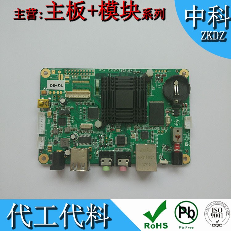 SMT貼片加工 pcb貼片加工代工代料電子加led燈條貼片加工廠家