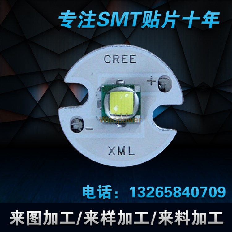 smt貼片插件后焊組裝加工廠工大功率燈條精密LED感應燈珠加急打樣