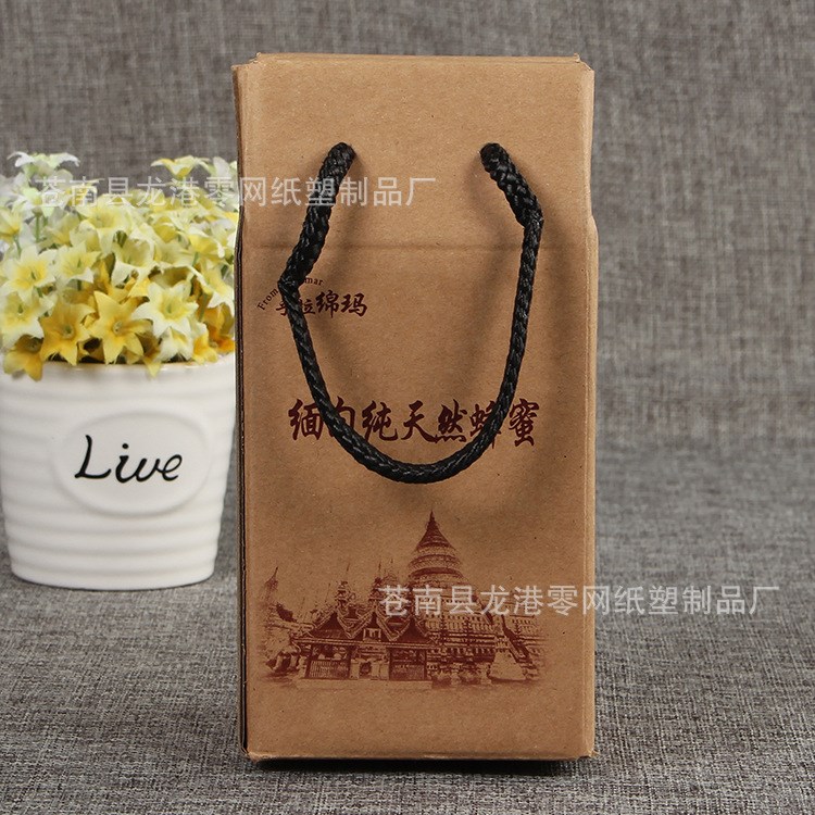 蜂蜜包裝盒 復(fù)古手提牛皮瓦楞禮品盒 環(huán)保折疊食品紙盒定做