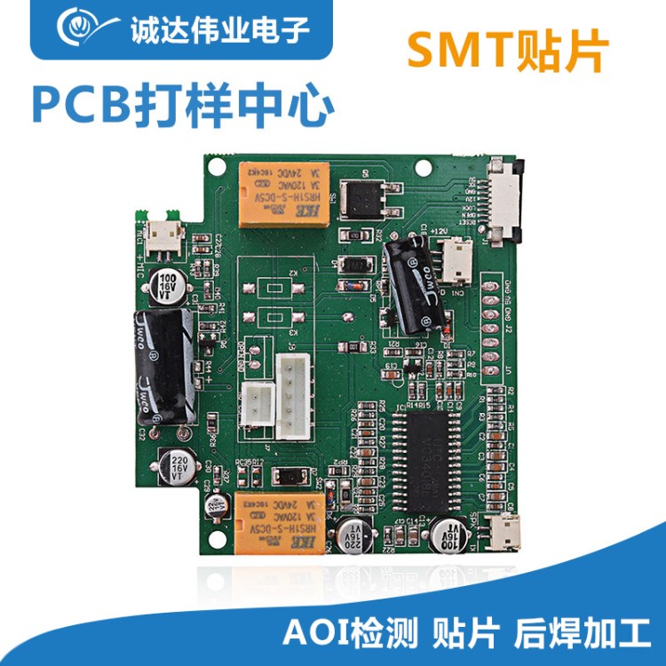 龍華大浪SMT貼片加工