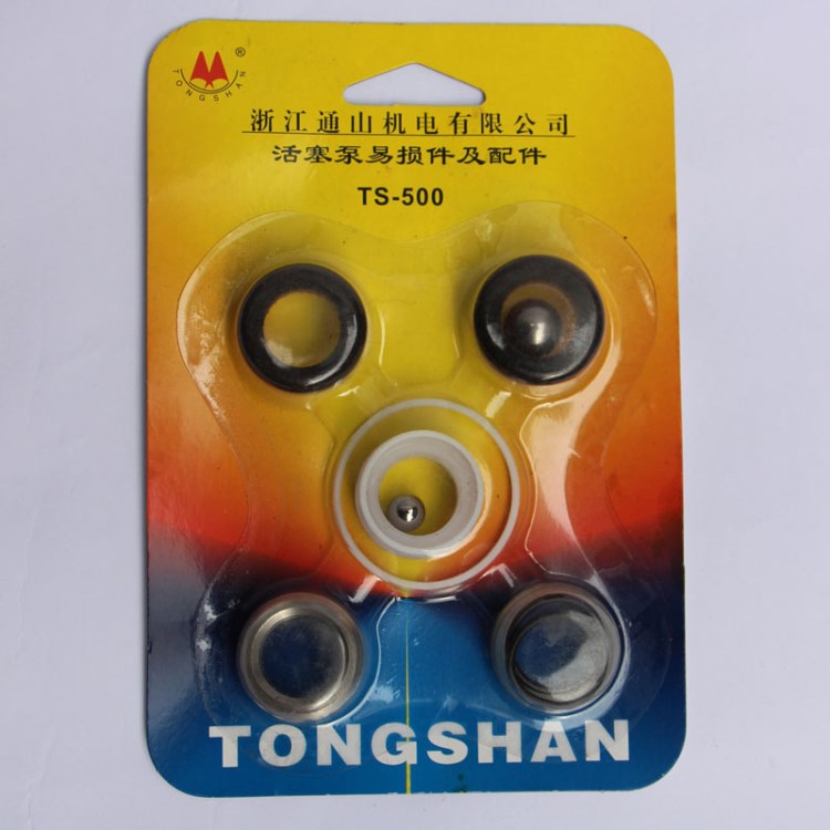 高壓無氣噴涂機通山噴涂機T300/T500/T700密封圈維修包牛皮圈