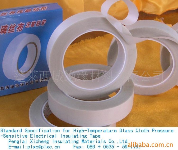 供應硅膠玻璃纖維布干式變壓器電氣高溫膠帶(圖)