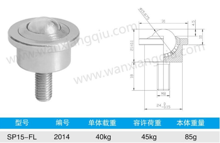 厂家直销 重载带螺杆万向球SP15-FL牛眼轮 可做不锈钢尼龙万向轮