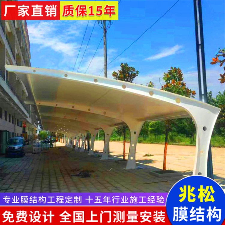 加工制作汽車車棚 無錫市膜結構車棚安裝 定制膜結構轎車停車篷