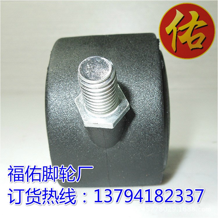 萬向球輪1.5寸家具輪椅子輪絲扣活動(dòng)CW343輪子直徑40MM福佑輪