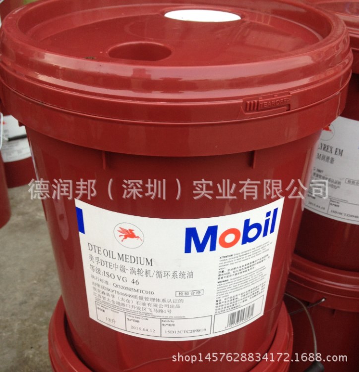 Mobil DTE Heavy Medium68號(hào)循環(huán)系統(tǒng)由 美孚DTE中重級(jí)渦輪機(jī)油