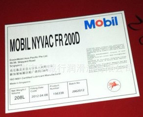 蘇州昆山太倉常熟張家港好品質美孚紐華FR200抗燃液壓油