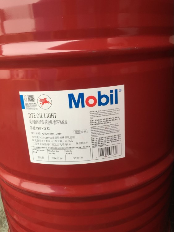 美孚DTE輕級渦輪機油 Mobil DTE Named ISO VG32循環系統油