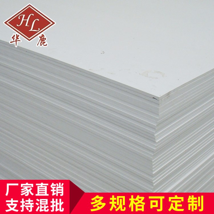 加工定制 pvc發(fā)泡板材4.8mm 彩色PVC發(fā)泡板 發(fā)泡雕刻板 結(jié)皮PVC板