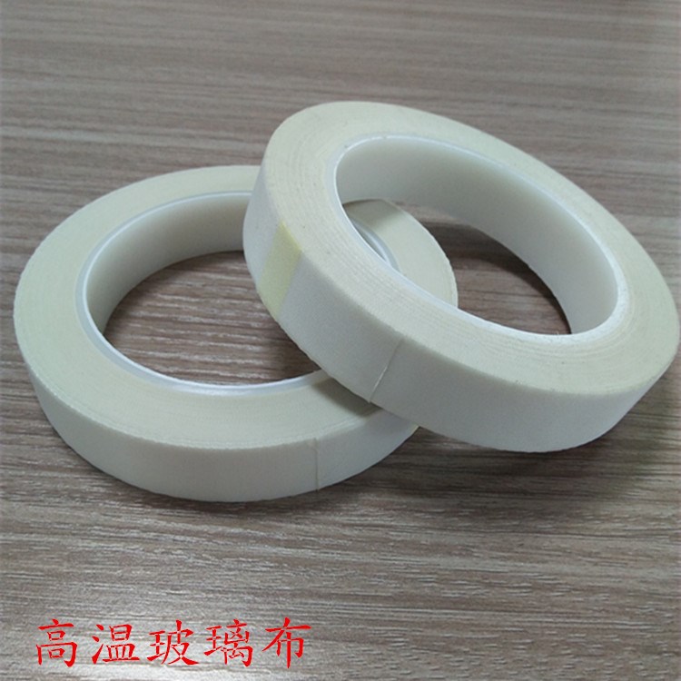 白色玻璃布膠帶 耐280度高溫絕緣玻纖布單面膠 噴砂阻燃特氟龍膠