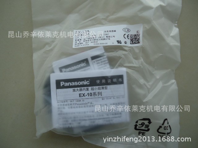 全新原裝日本松下光電開關 EX-13A  光電傳感器 Panasonic