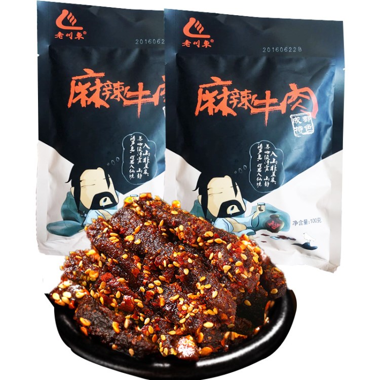 四川特產(chǎn)老川東麻辣牛肉 川味牛肉干100g 獨立小包裝零食品批發(fā)