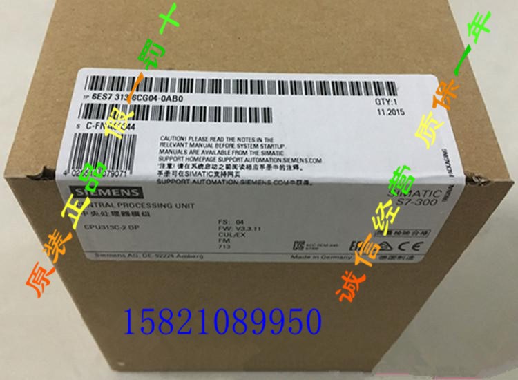 西門子模塊6ES7313-6CG04-4AB1 全新6ES73136CG044AB1 S7-300