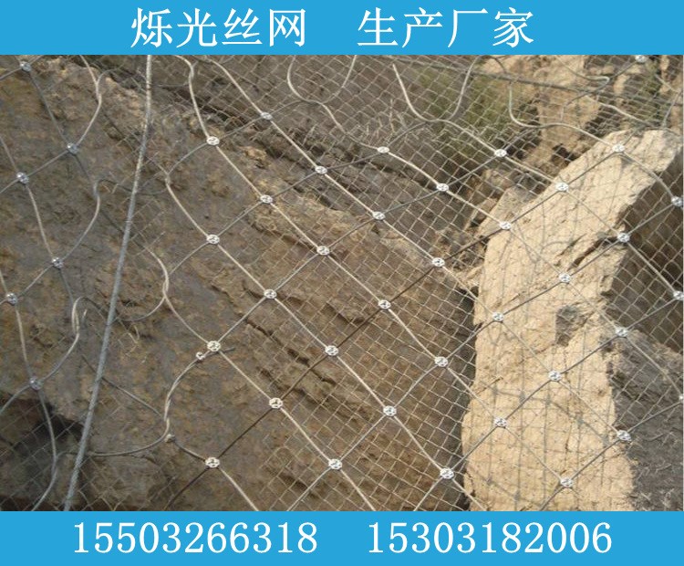 邊坡防護網(wǎng) 山西自然災害國標山體滑坡防護網(wǎng)