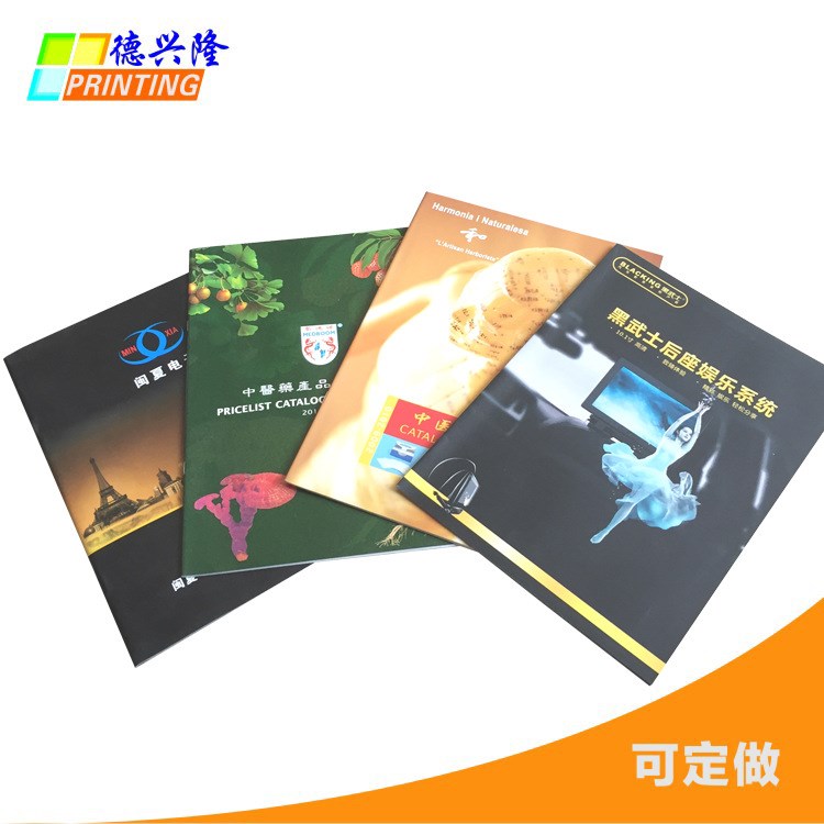 深圳企業(yè)畫(huà)冊(cè)印刷目錄冊(cè)精裝書(shū)畫(huà)冊(cè)印刷樣本冊(cè)定做設(shè)計(jì)產(chǎn)品畫(huà)冊(cè)