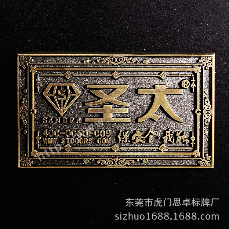 廠家供應(yīng) 家具銘牌 門(mén)窗標(biāo)牌 金屬不銹鋼腐蝕標(biāo)牌 免費(fèi)設(shè)計(jì)圖稿