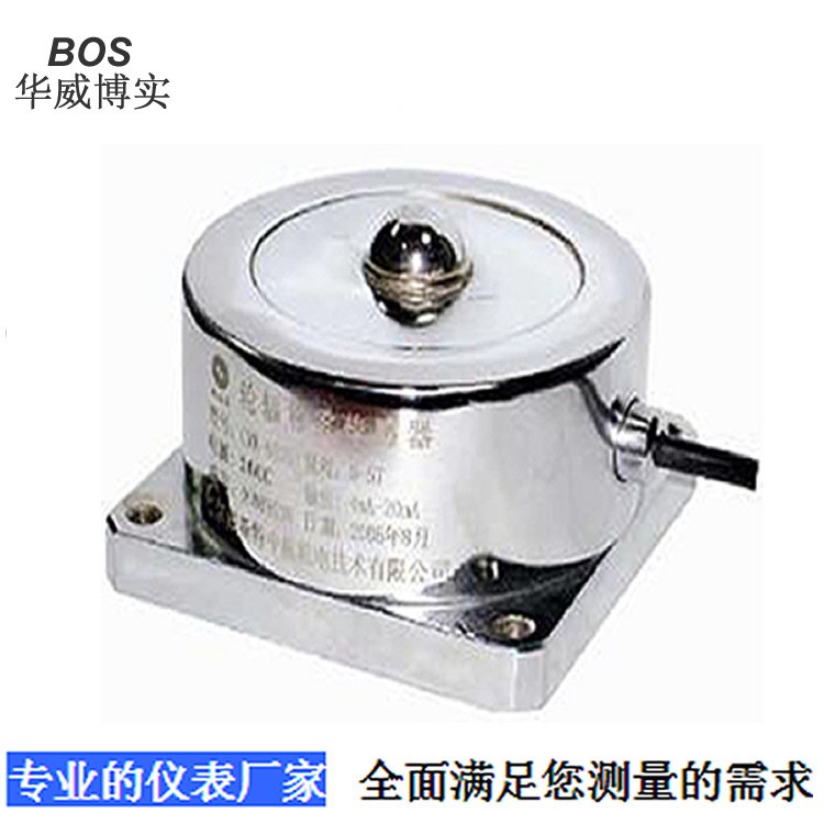 輪幅式稱重控制器重量傳感器重量變送器廠家直銷