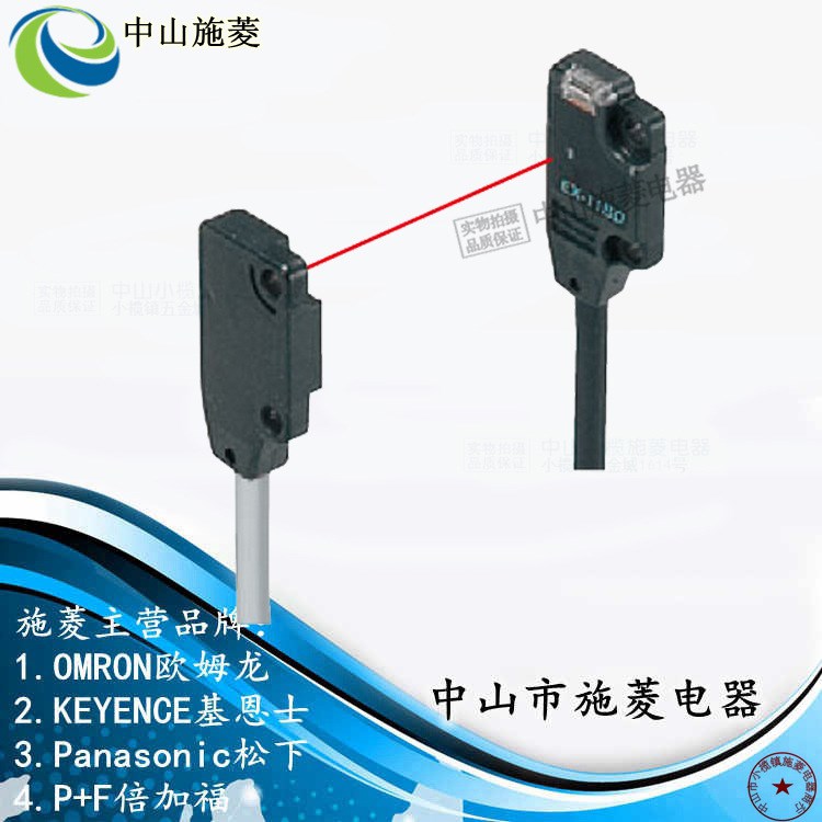 供应SUNX神视EX-11EB-PN