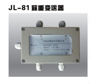 JL-81稱重變送器,12~24v寬電壓供電；多功能重量變送器