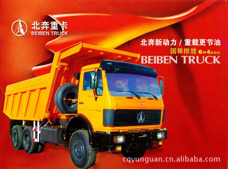 廠家直銷北方奔馳重卡汽車