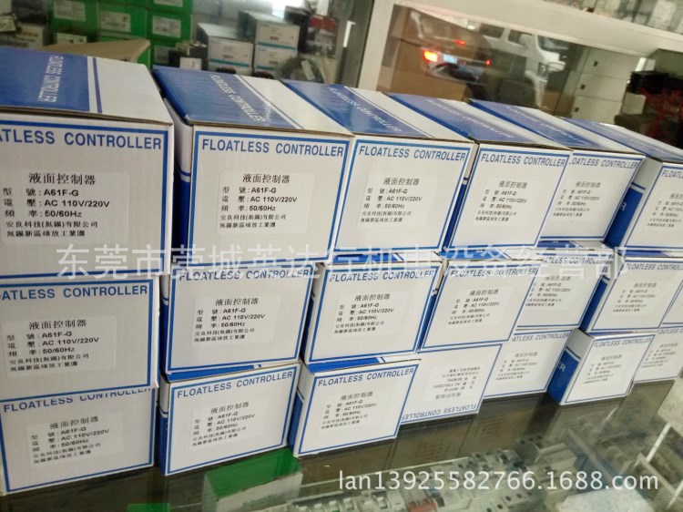 東莞英達(dá)行供應(yīng)臺灣安良A61F-G水位控制器