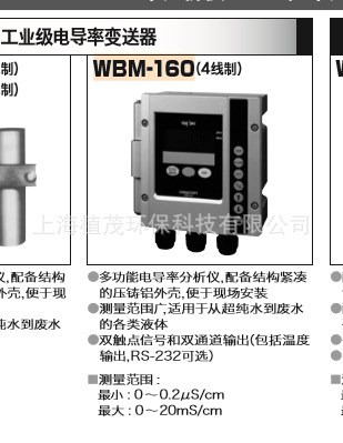 日本DKK自动清洗浸入式/插入型DO型支架 JOC-711 / JOC-950