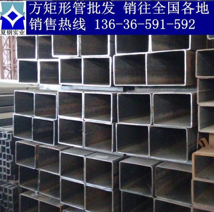 上海方管廠 供應(yīng)淮安 鹽城80*100*2.5 3 4 5方管 發(fā)往全國(guó)各地
