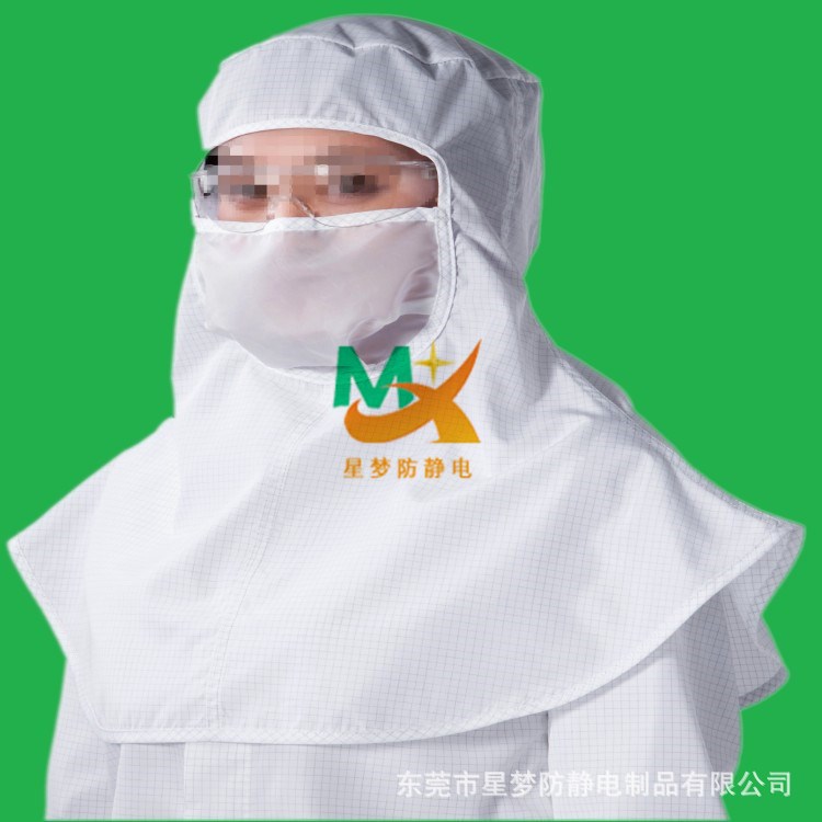 百級凈化車間專用無塵披肩帽 星夢防靜電無塵服無塵帽生產廠家