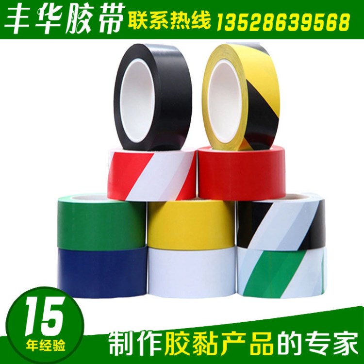 批發 斑馬標識地板警示膠帶 黑黃耐磨地板膠帶高溫膠帶金手指綠膠