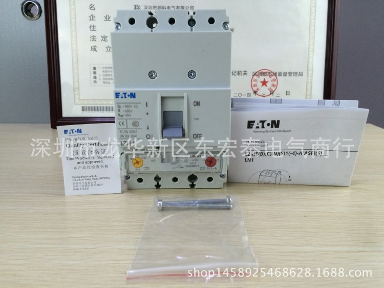 金鐘穆勒MOELLER 塑殼斷路器 NZMB1-M63-E 全新 原裝現(xiàn)貨