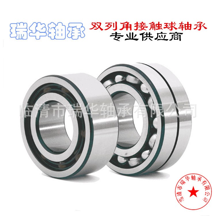 HRB哈爾濱軸承3310 ATN RS 2RS 2RZ 2Z S M N TN 雙列角接觸軸承