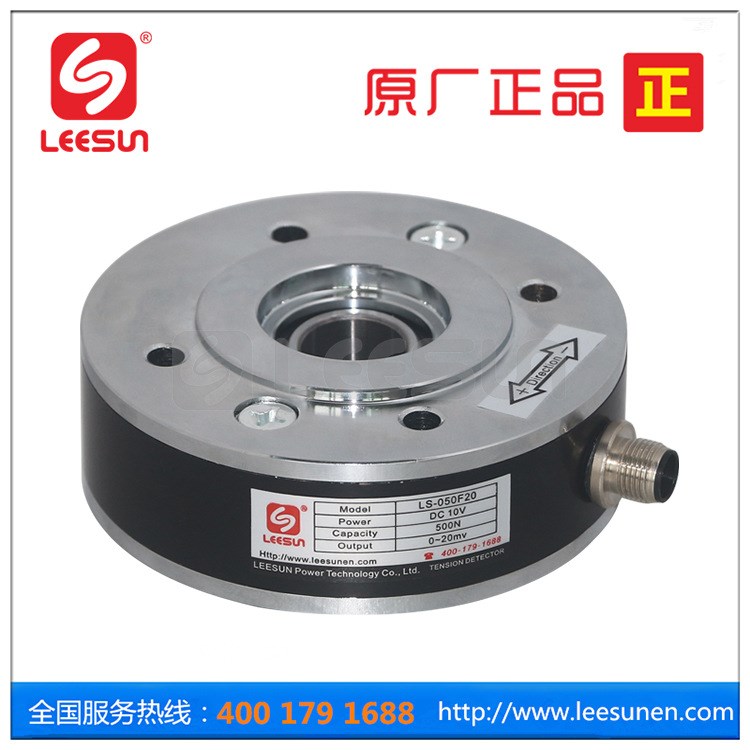 臺灣 LEESUN 利迅 張力檢測器穿軸式 LS-100F30 張力傳感器